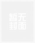 你是魔法学院小透明